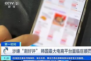 雷竞技app为什么打不开